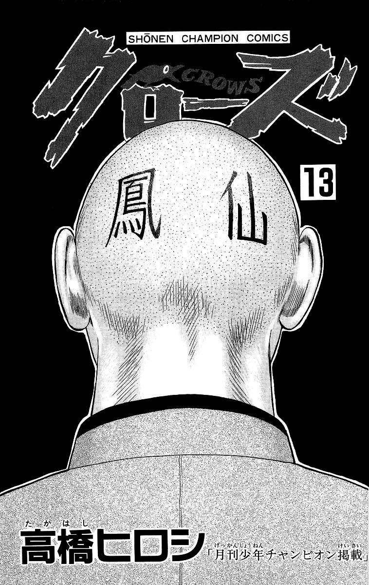 Capitulo 43 page 3