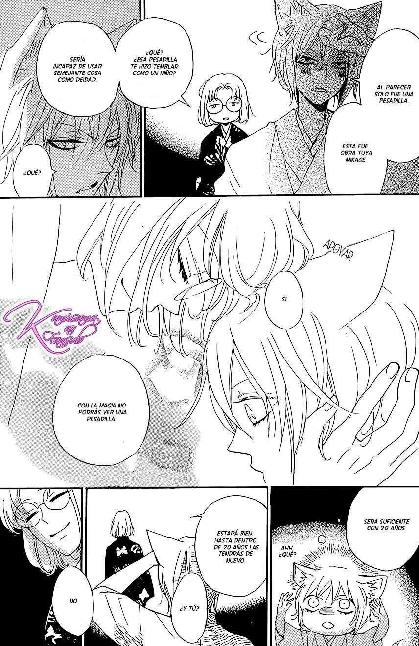 Capitulo 119.05 page 5
