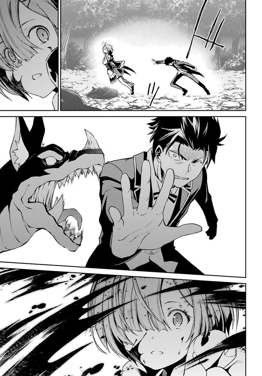Capitulo 17 page 6