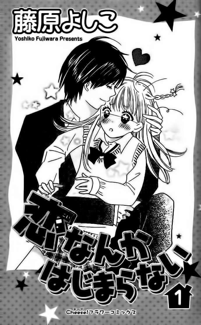 Capitulo 1 page 7