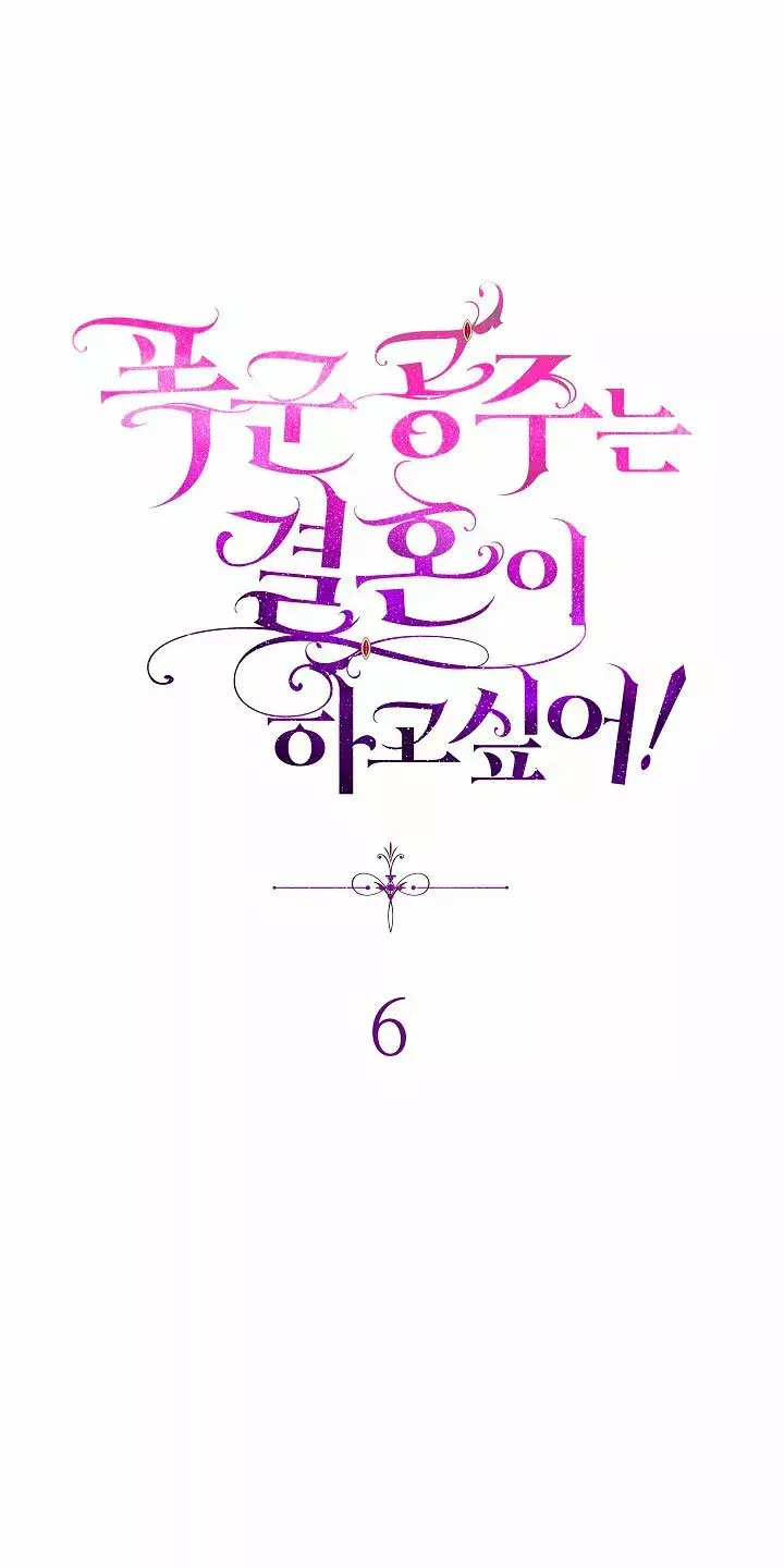 Capitulo 6 page 34