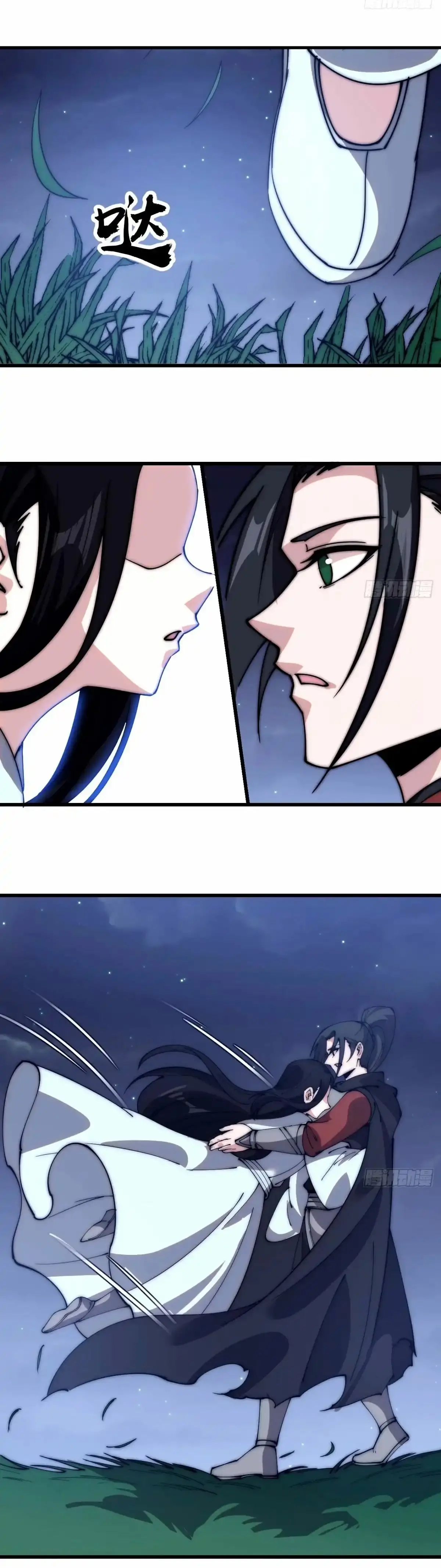 Capitulo 580 page 4