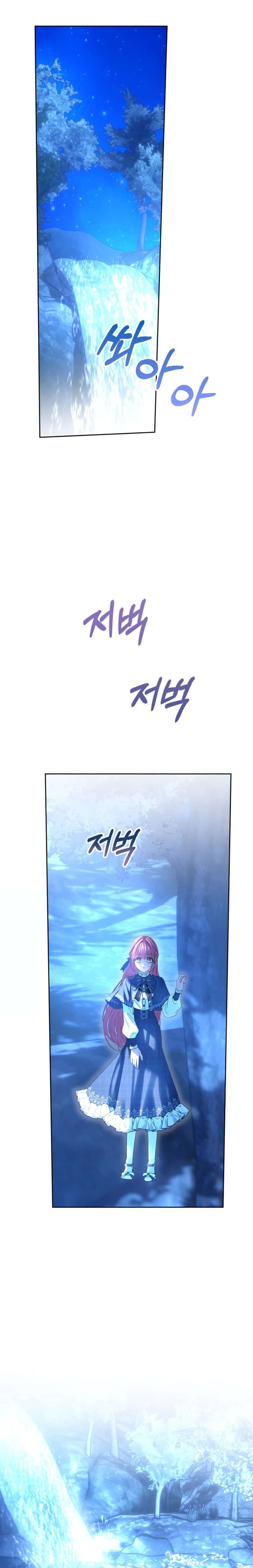 Capitulo 97 page 22