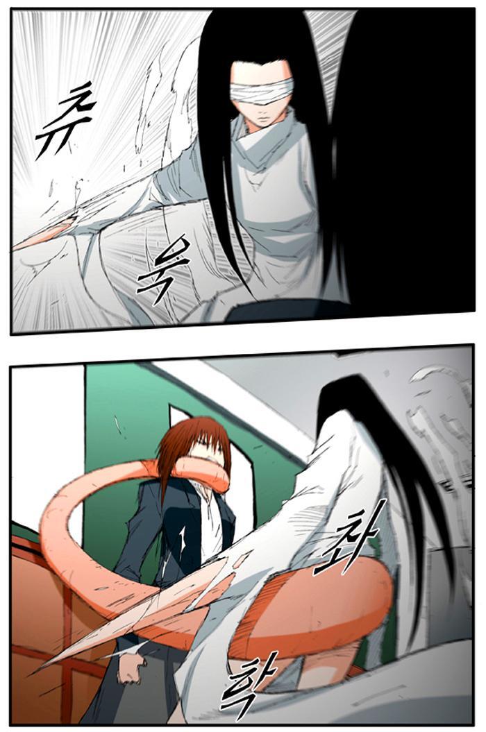 Capitulo 18 page 13