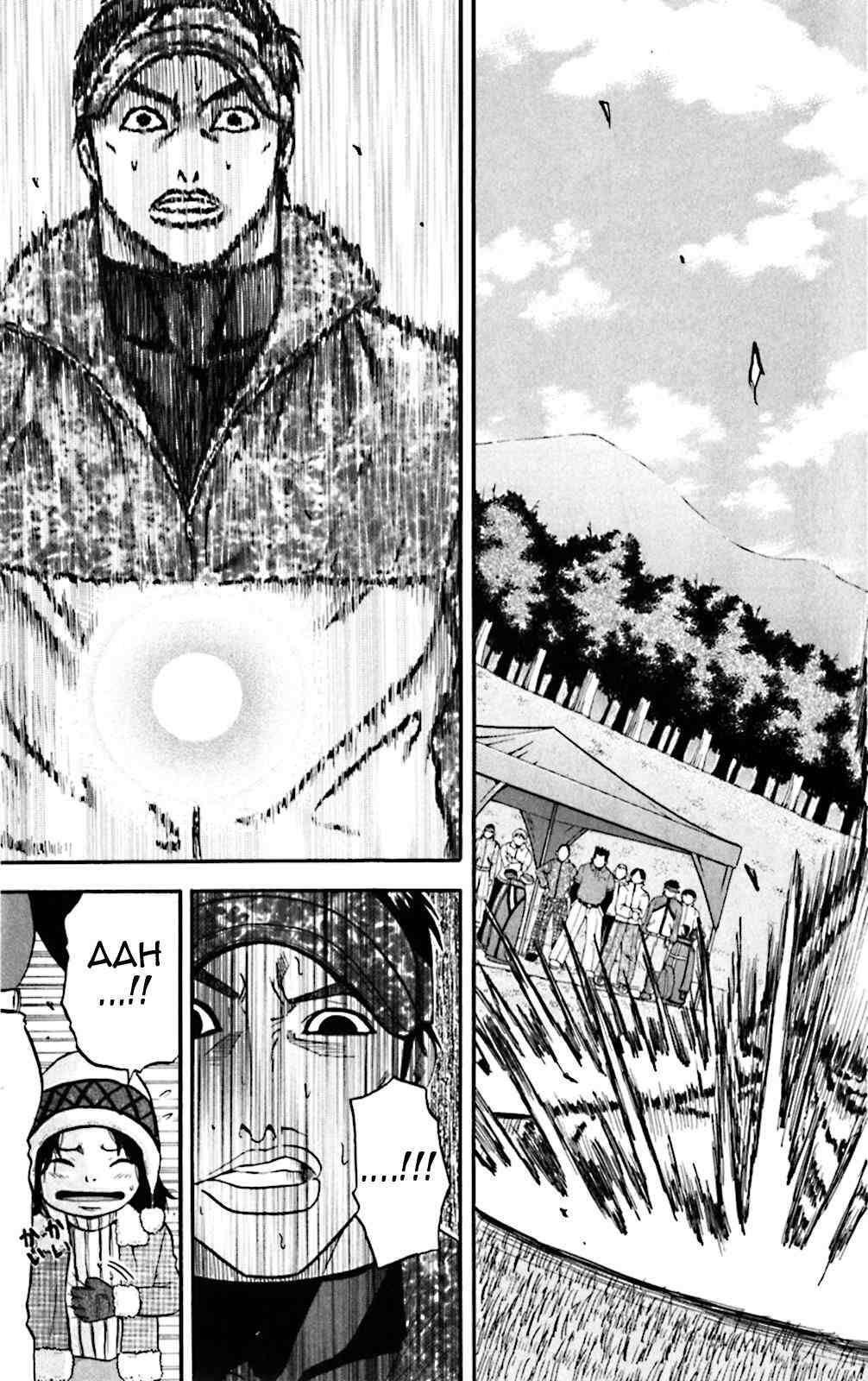 Capitulo 88 page 24