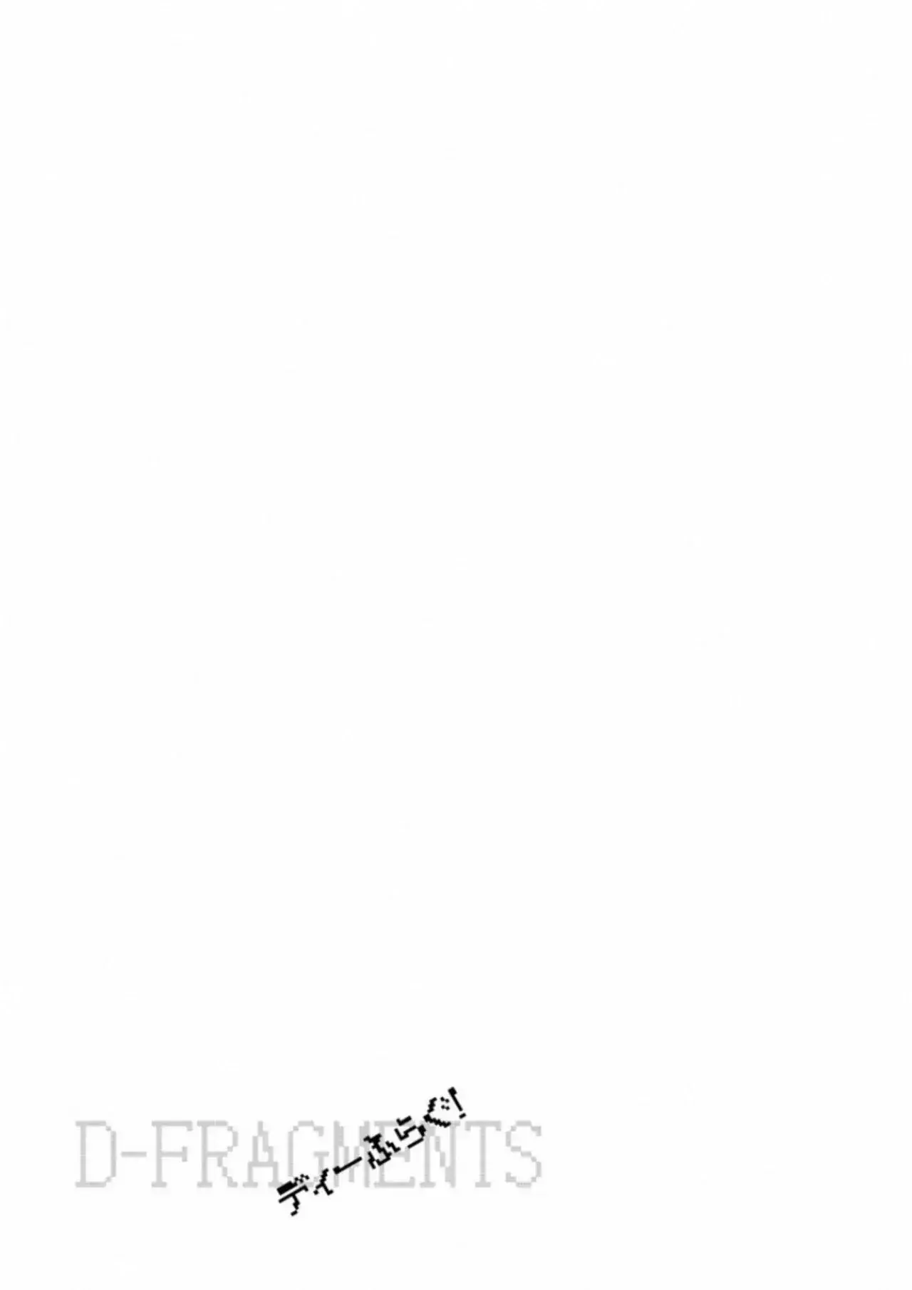 Capitulo 28.5 page 2