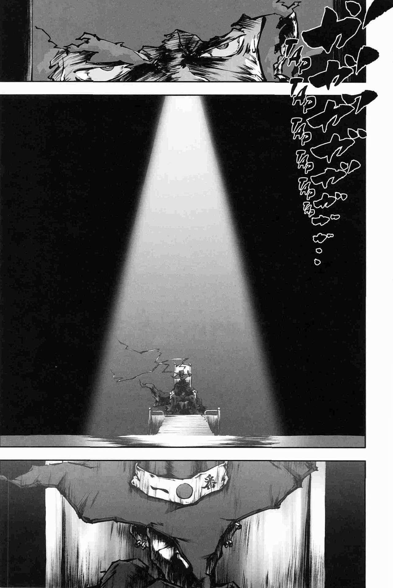 Capitulo 10 page 11