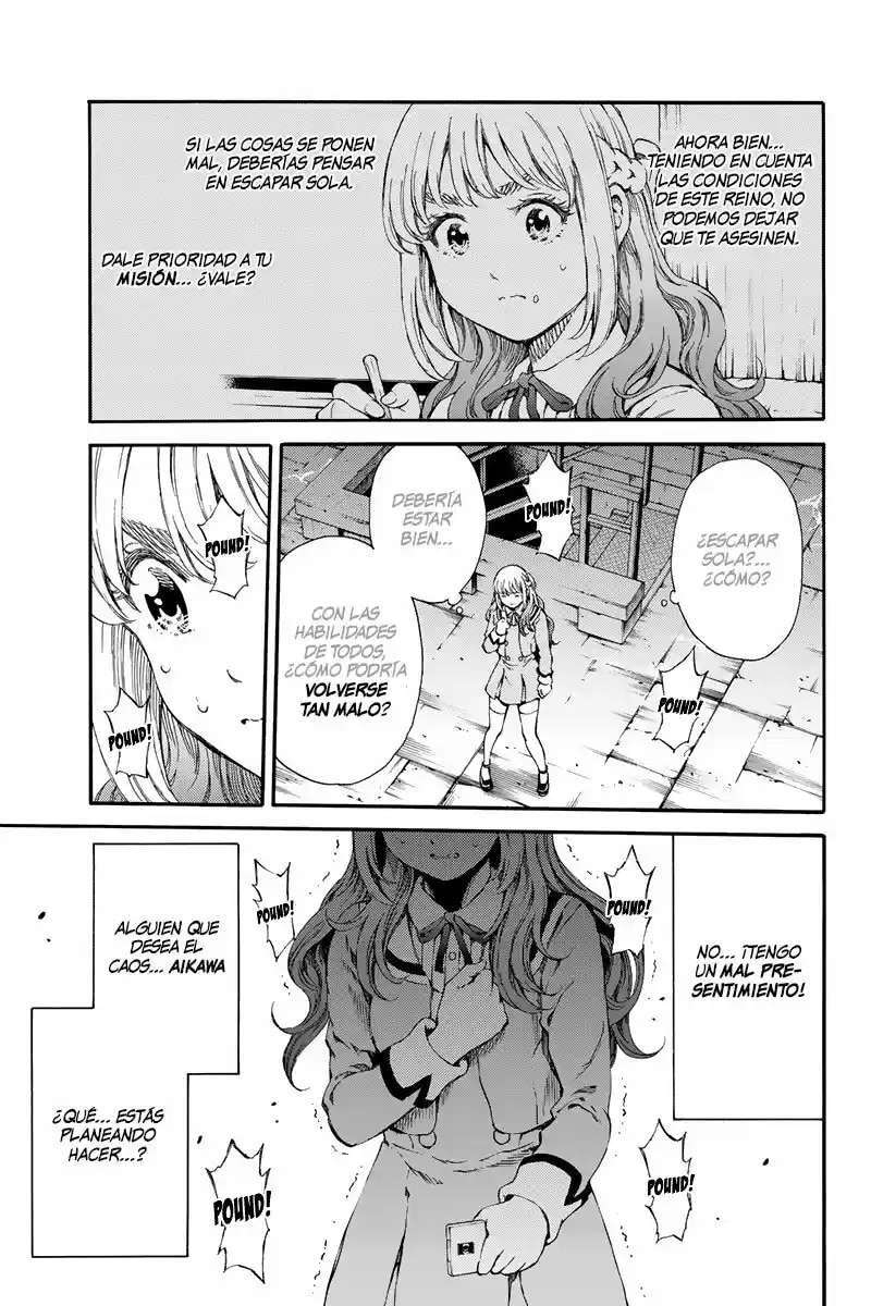 Capitulo 139 page 4
