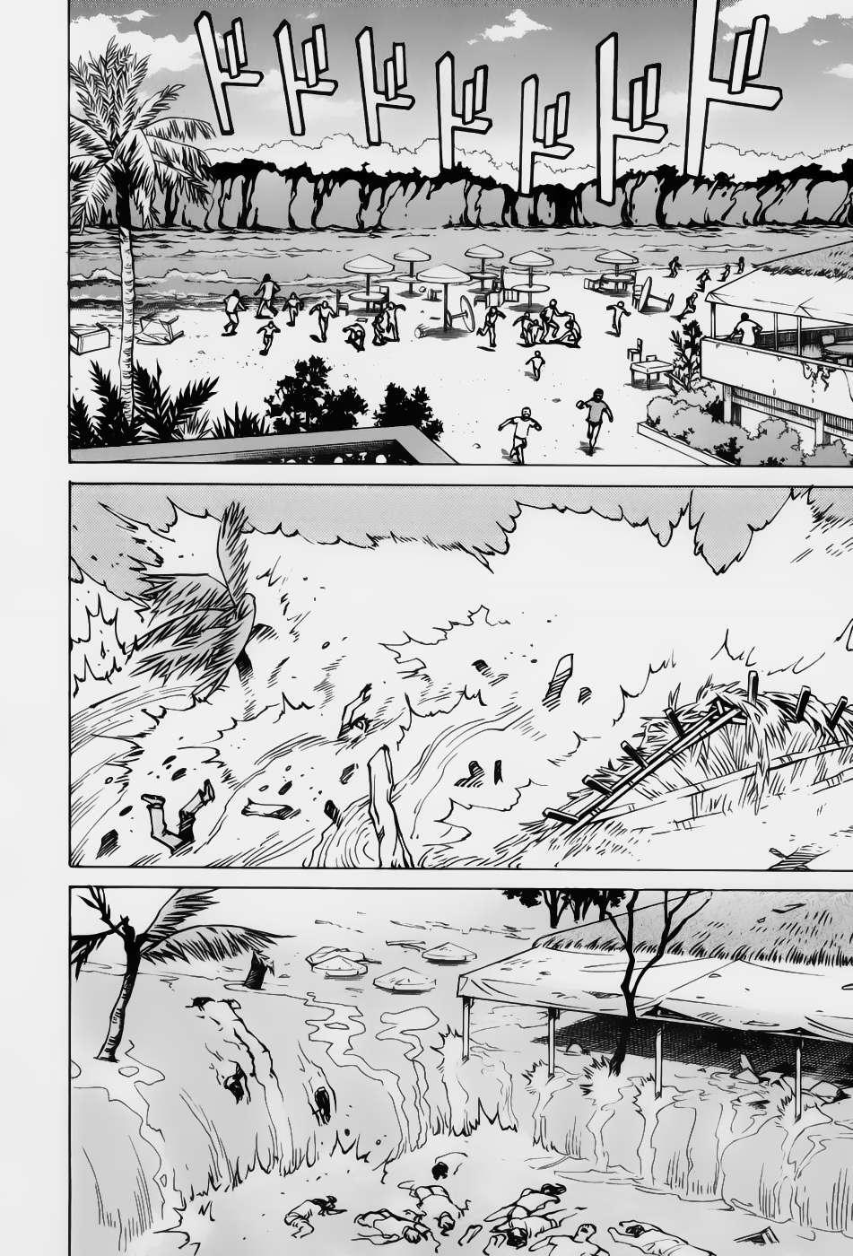 Capitulo 104 page 24