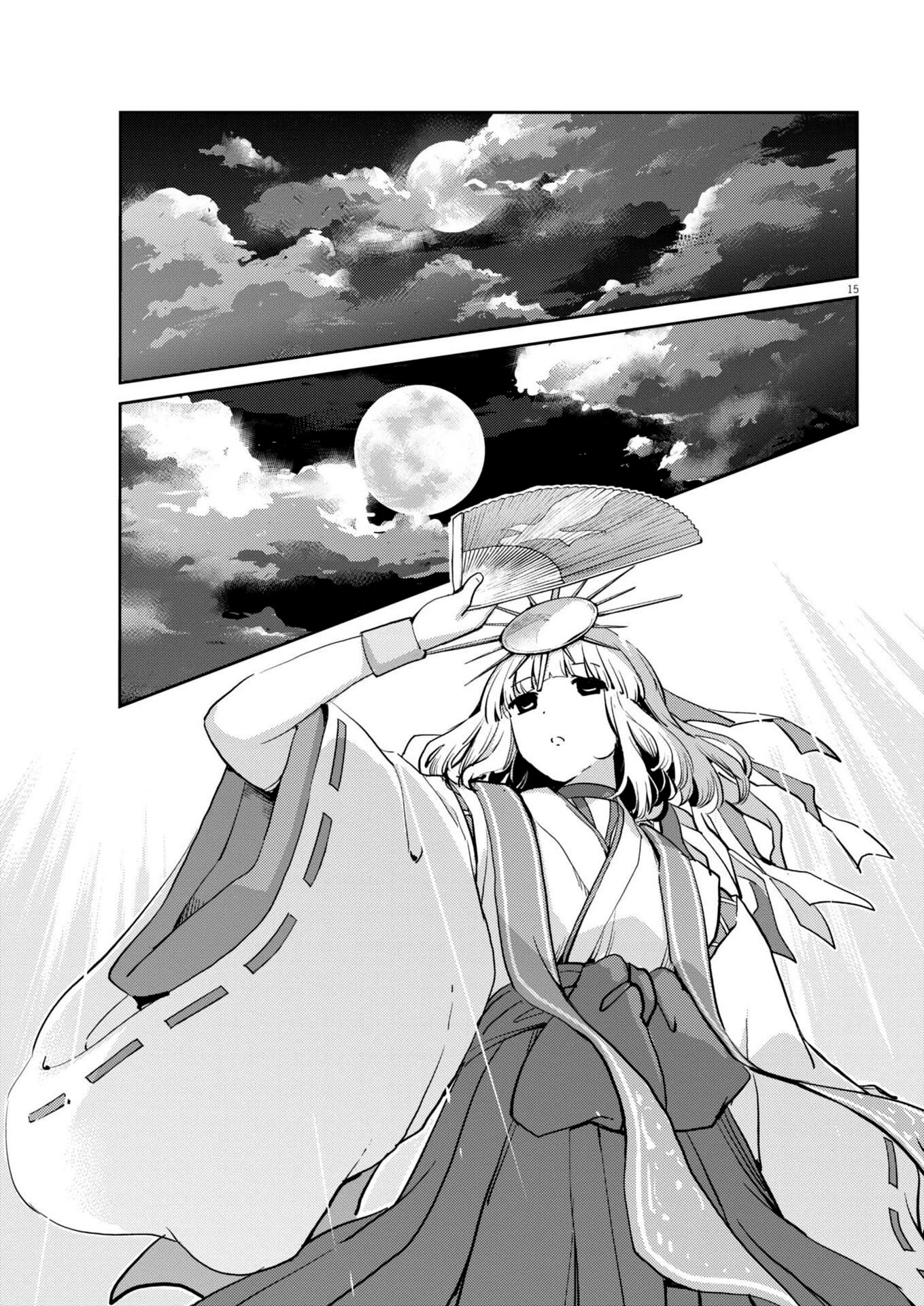 Capitulo 52 page 15