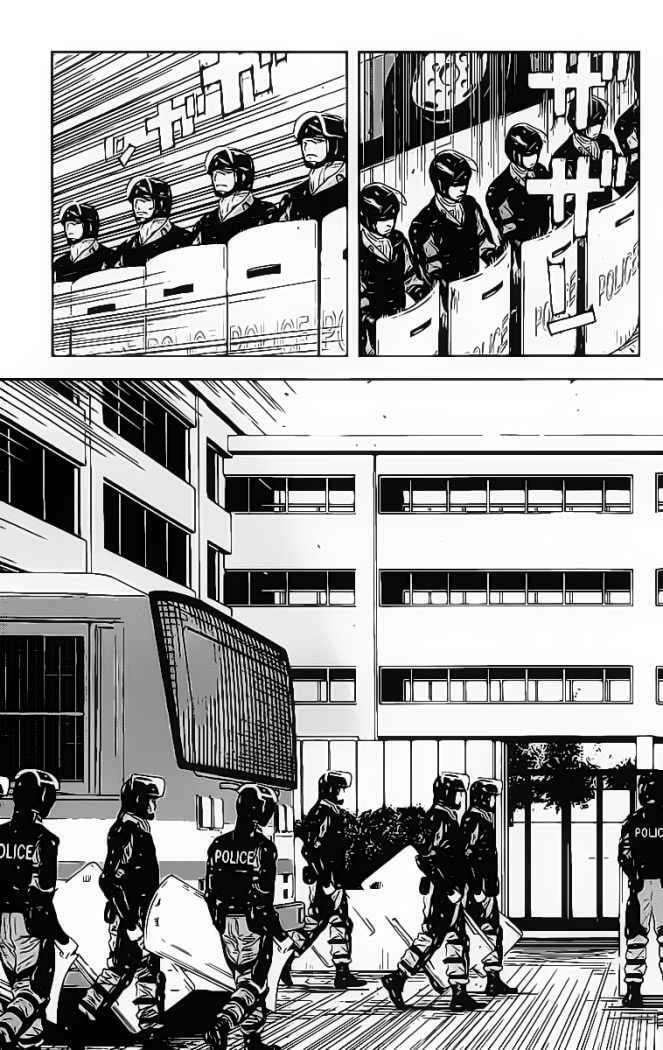 Capitulo 148 page 13