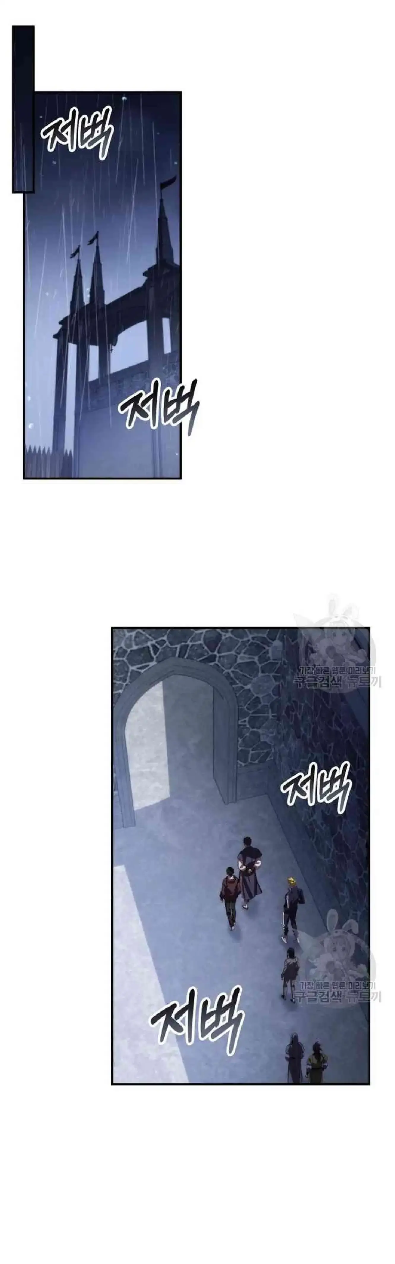 Capitulo 62 page 57
