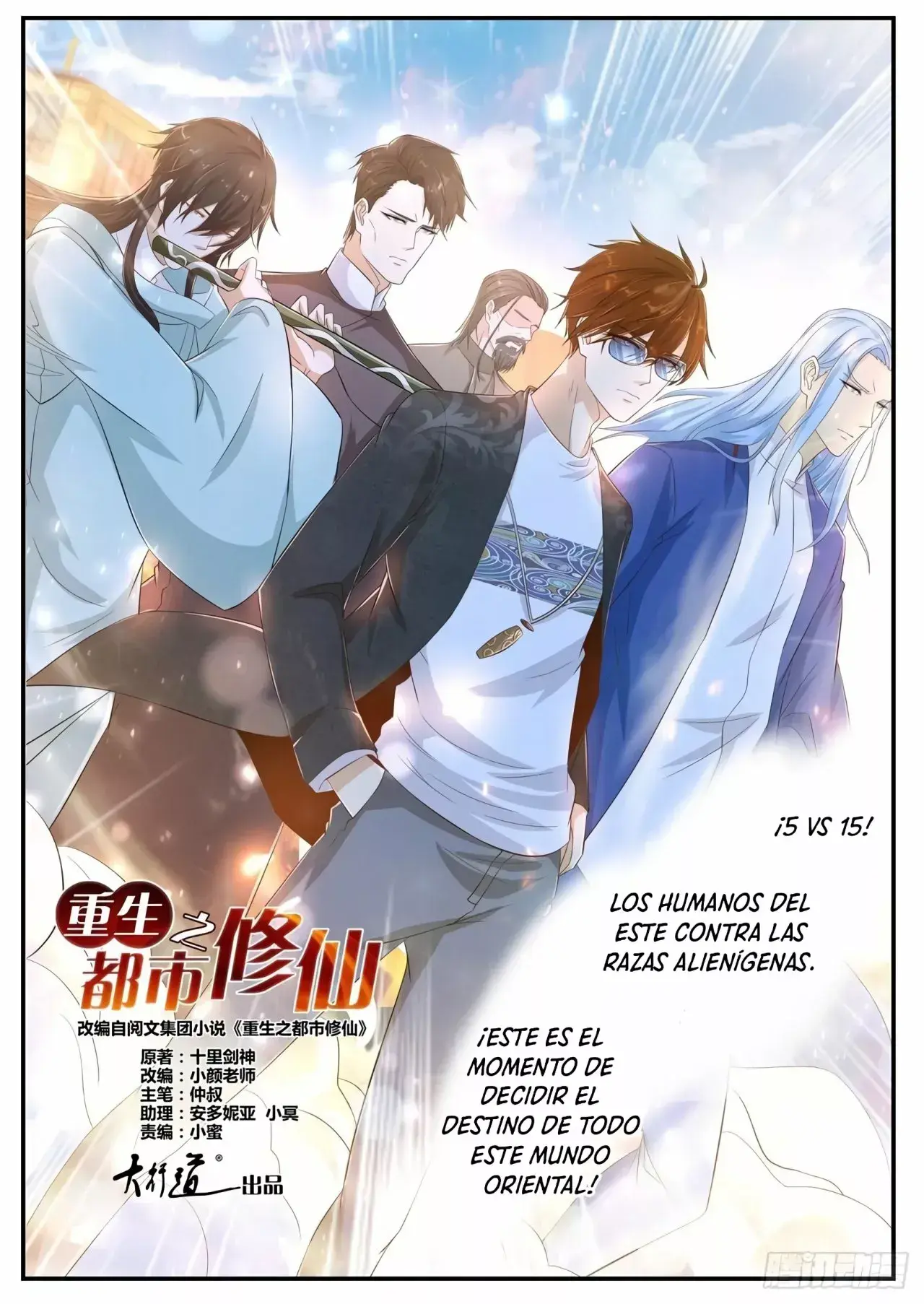 Capitulo 403 page 13