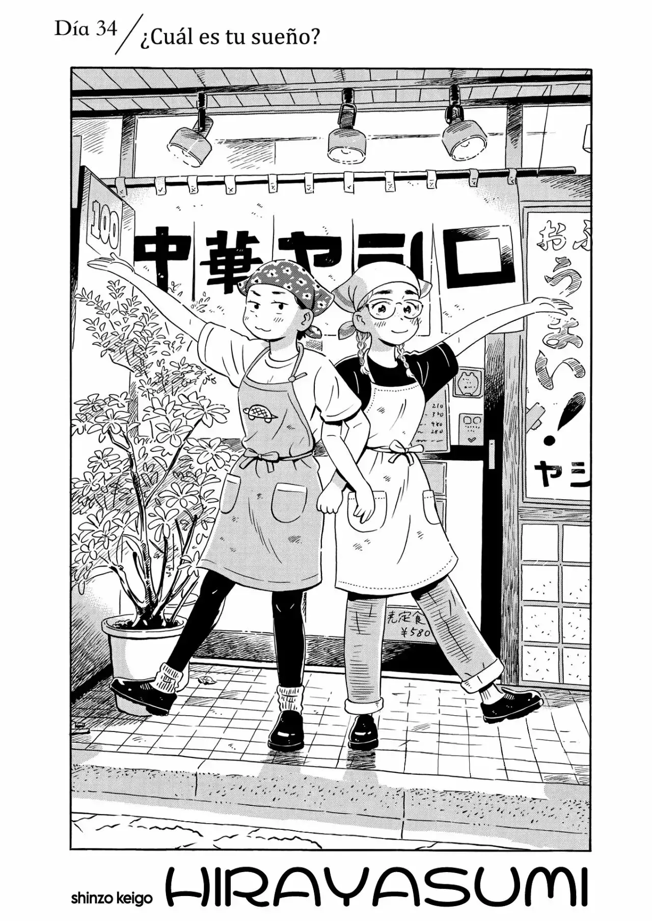 Capitulo 34 page 2