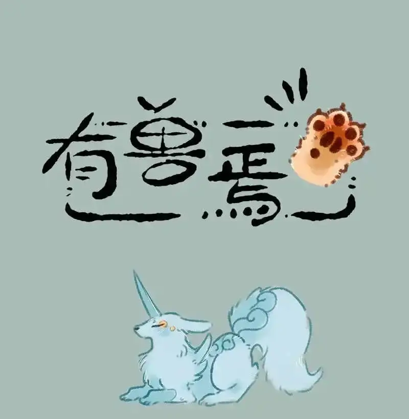 Capitulo 119 page 1