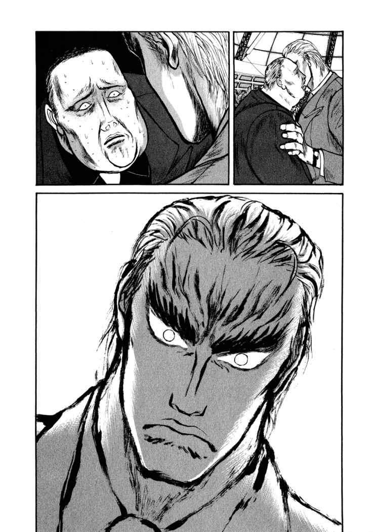 Capitulo 26 page 16