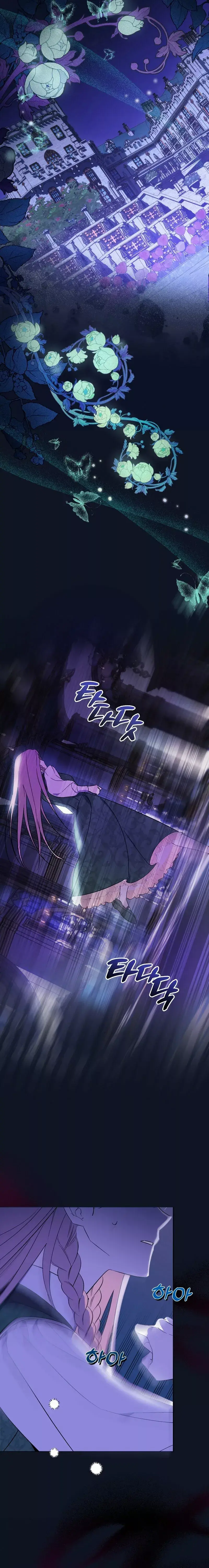 Capitulo 1 page 3