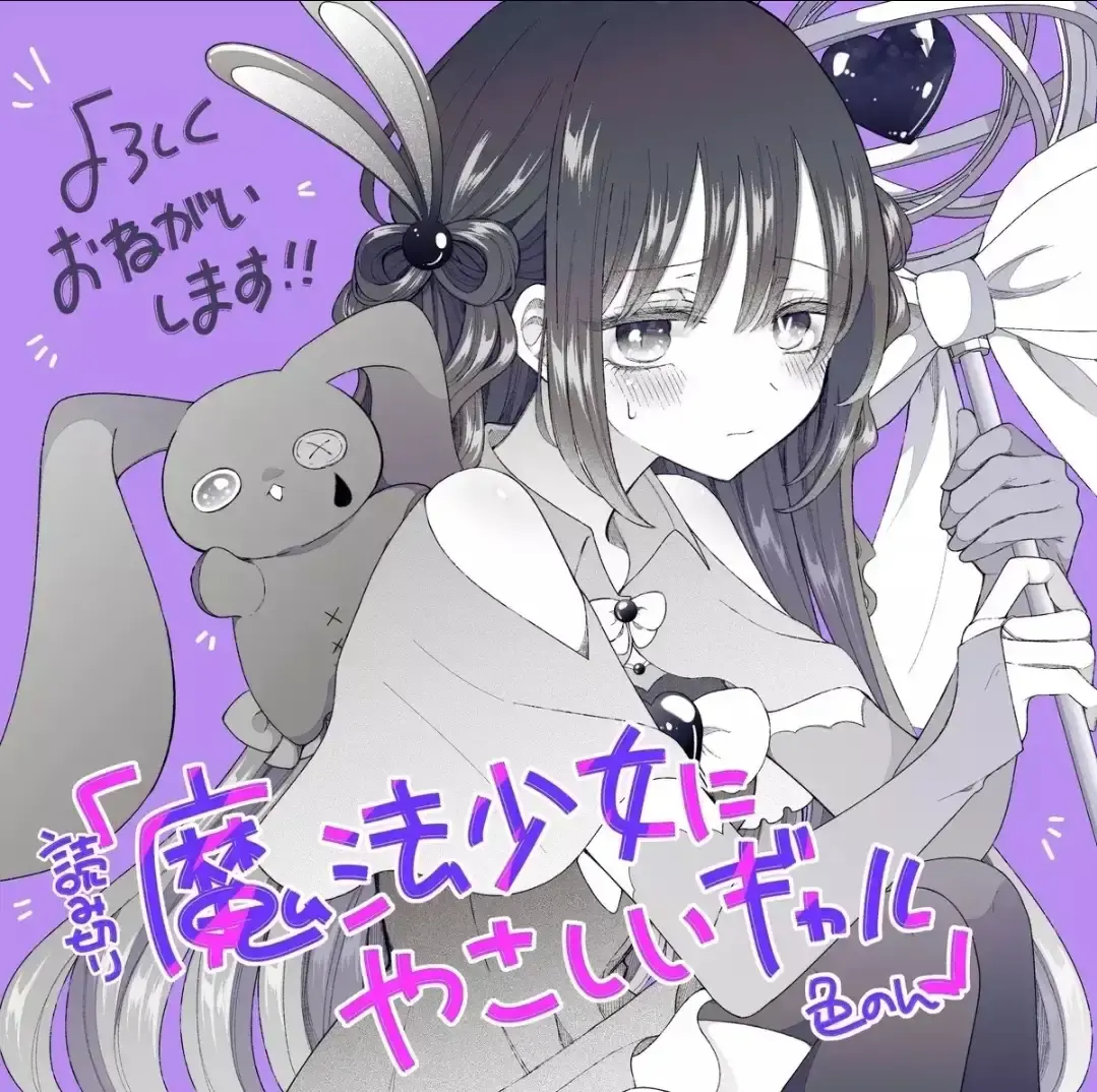 Capitulo 1 page 29