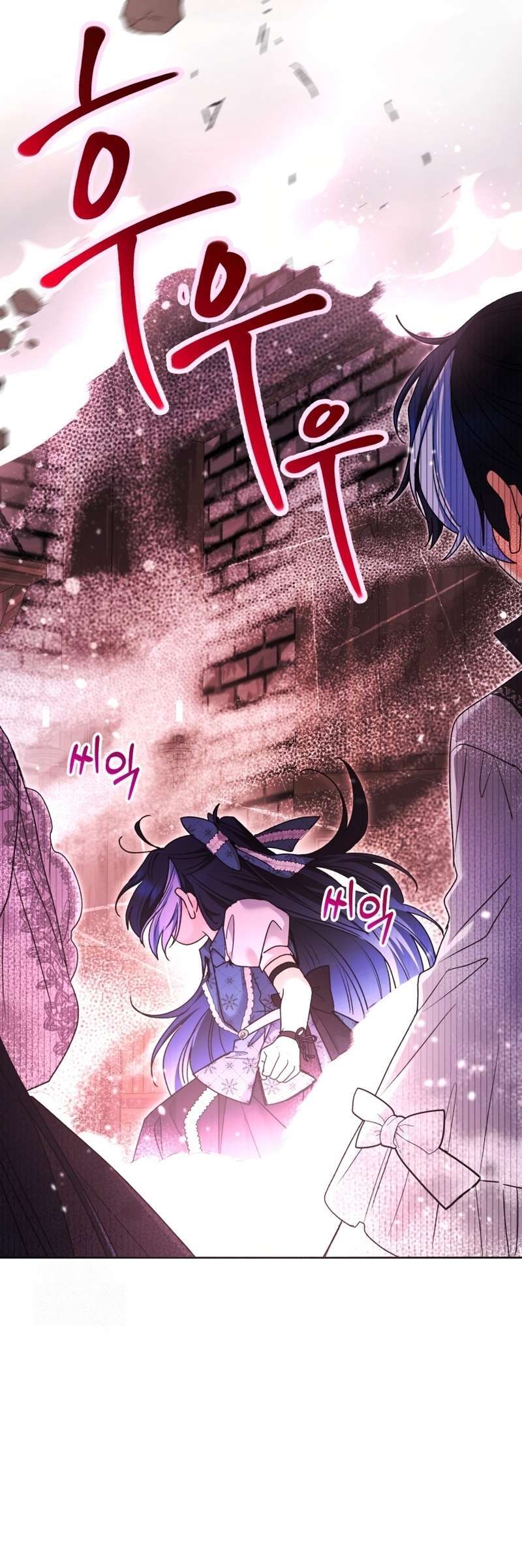 Capitulo 74 page 45