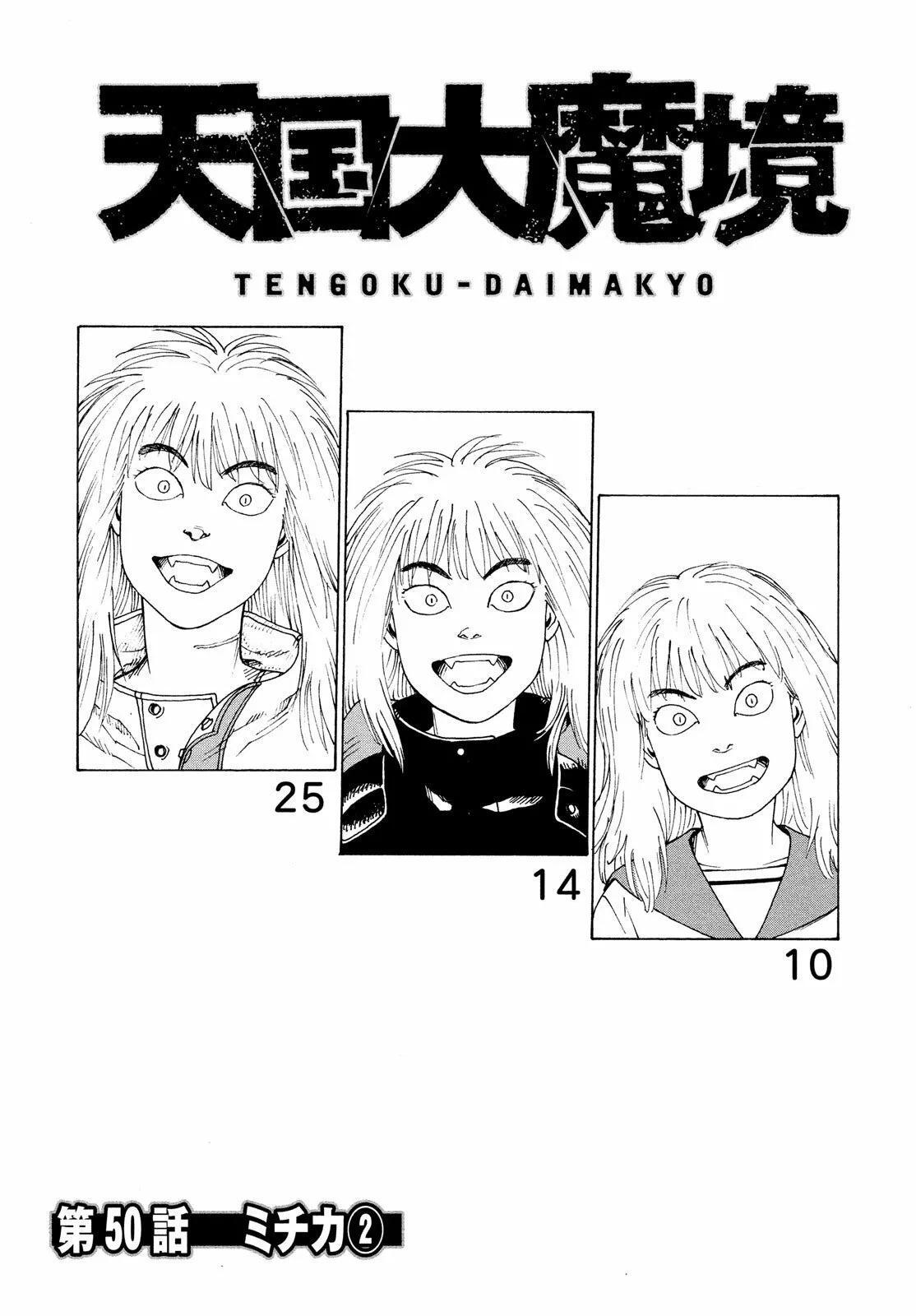 Capitulo 50 page 1