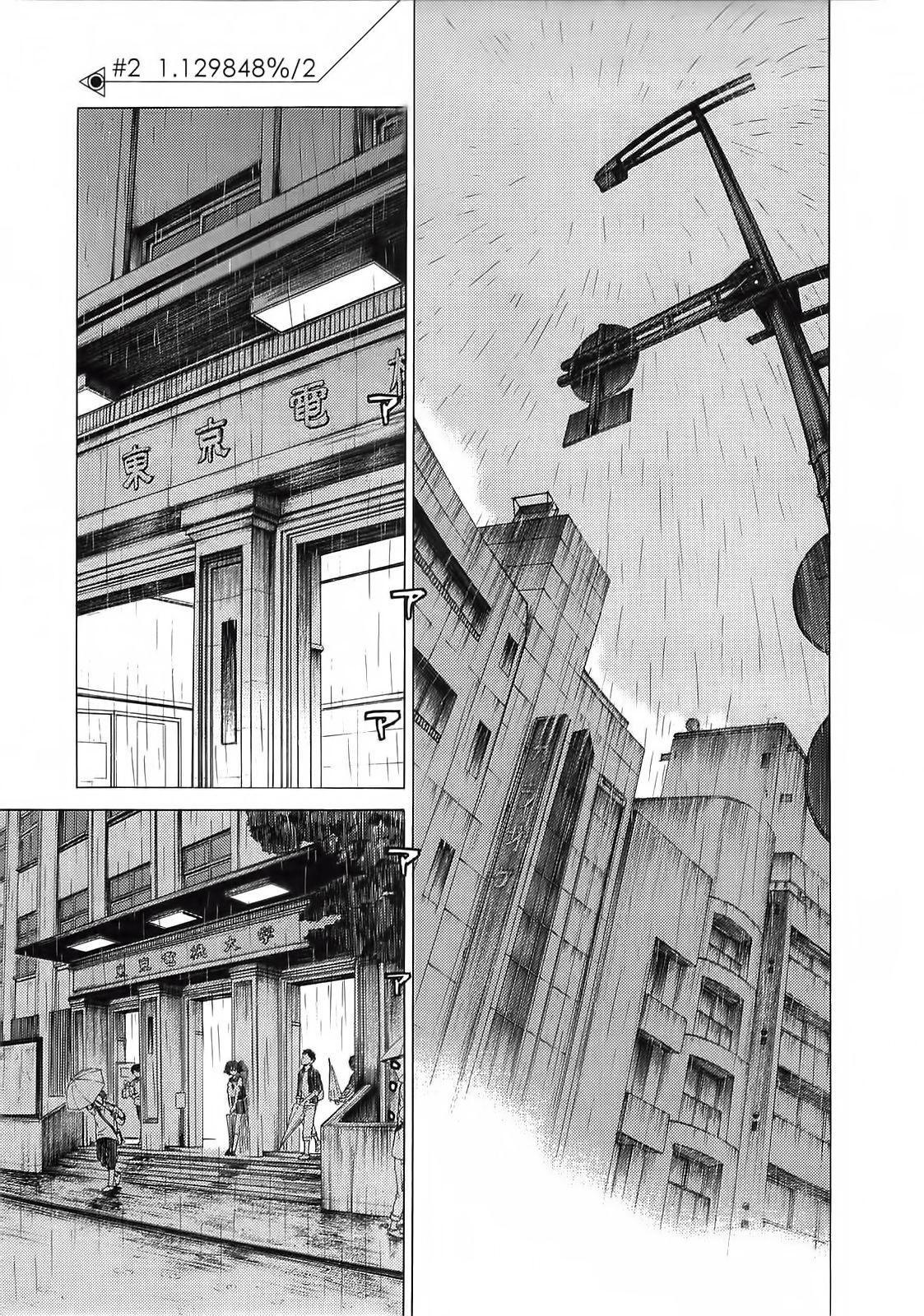Capitulo 2 page 3
