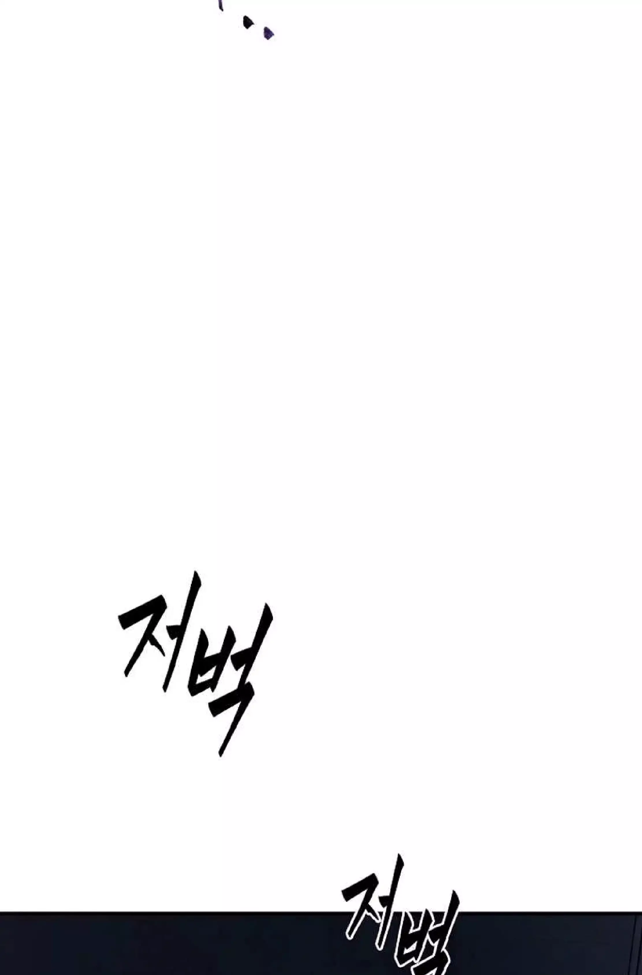 Capitulo 9 page 115