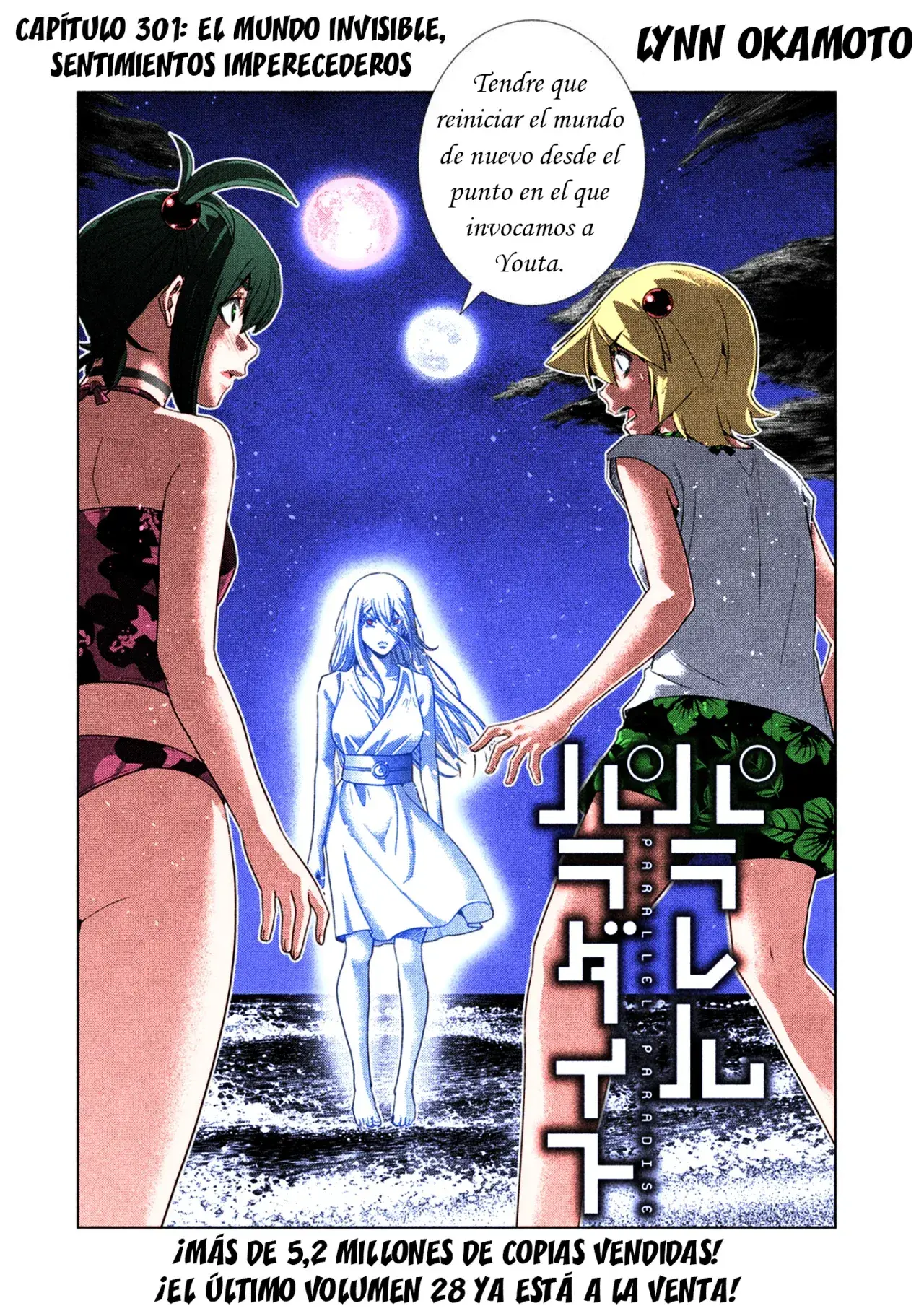 Capitulo 301.50 page 3
