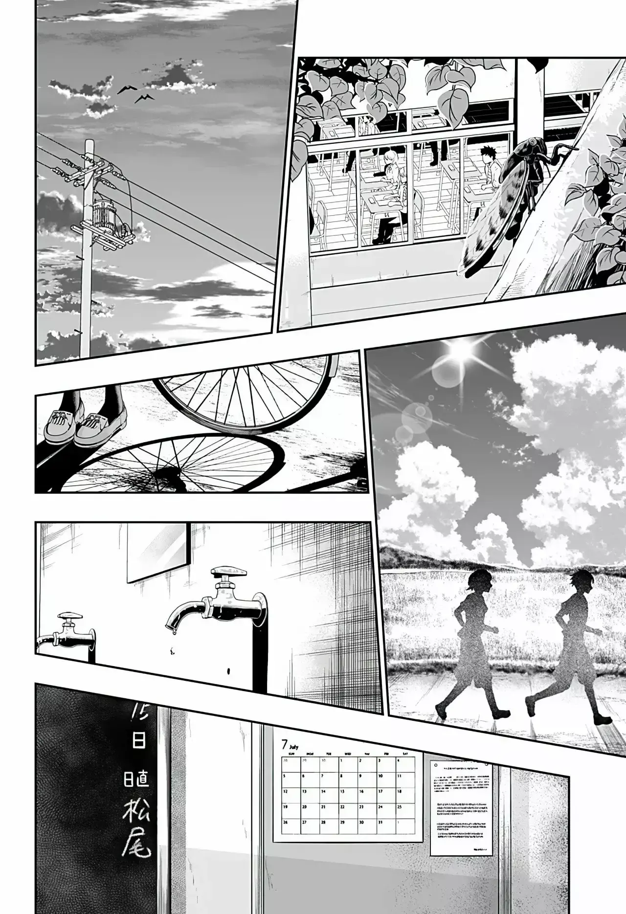 Capitulo 41 page 7