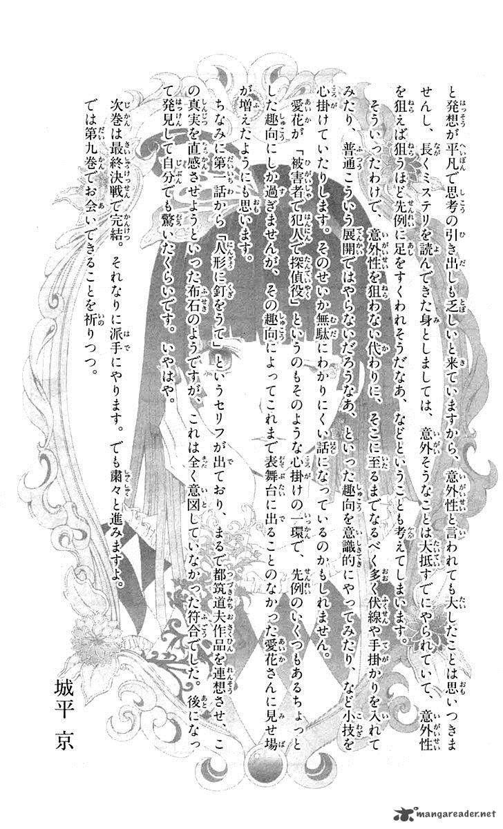 Capitulo 39 page 53