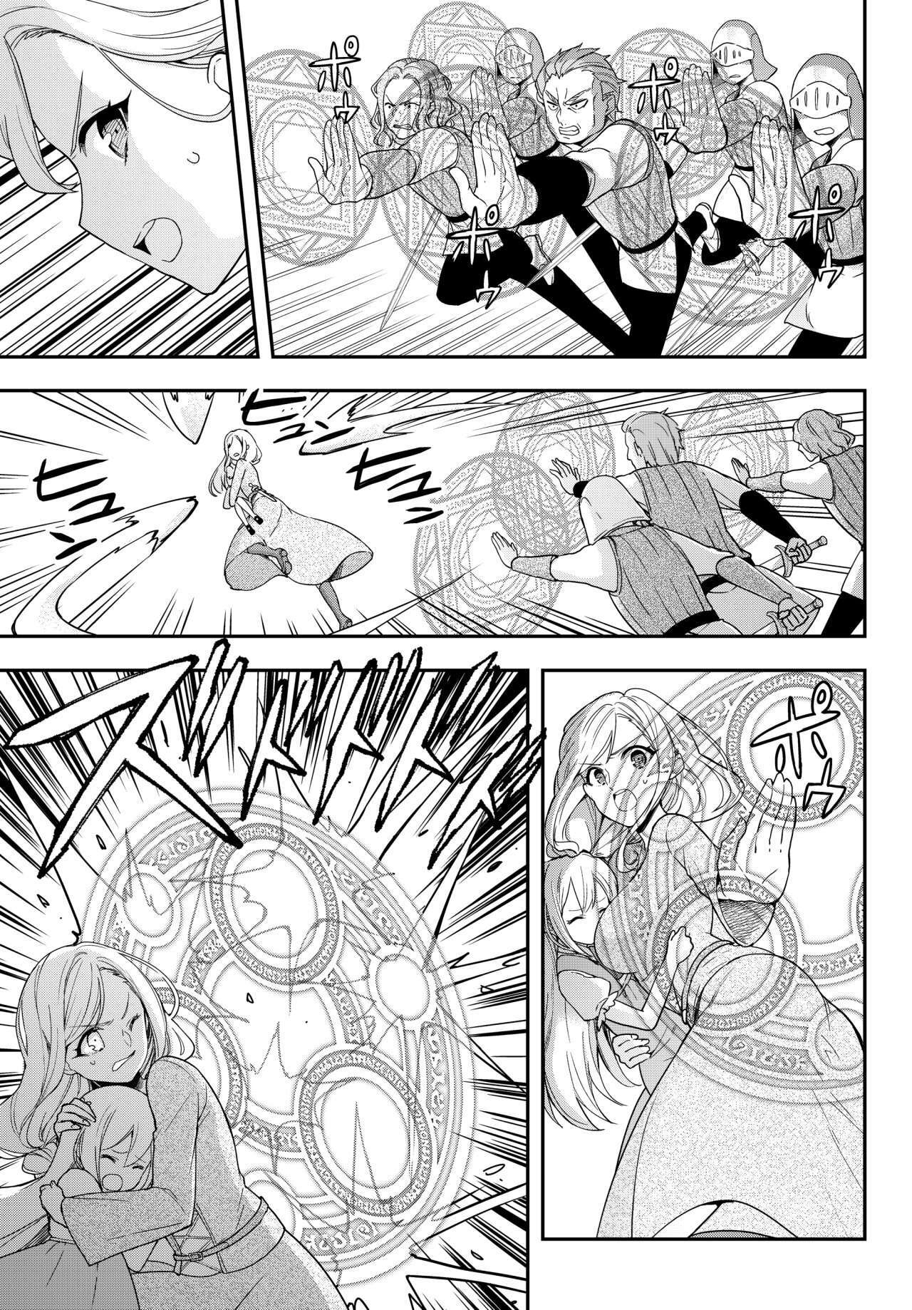 Capitulo 6 page 5