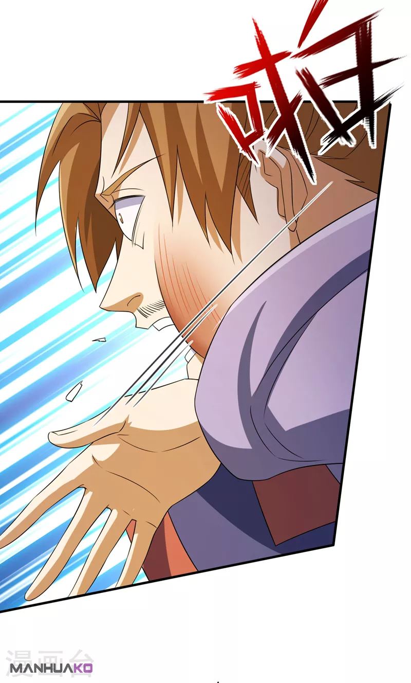 Capitulo 494 page 16