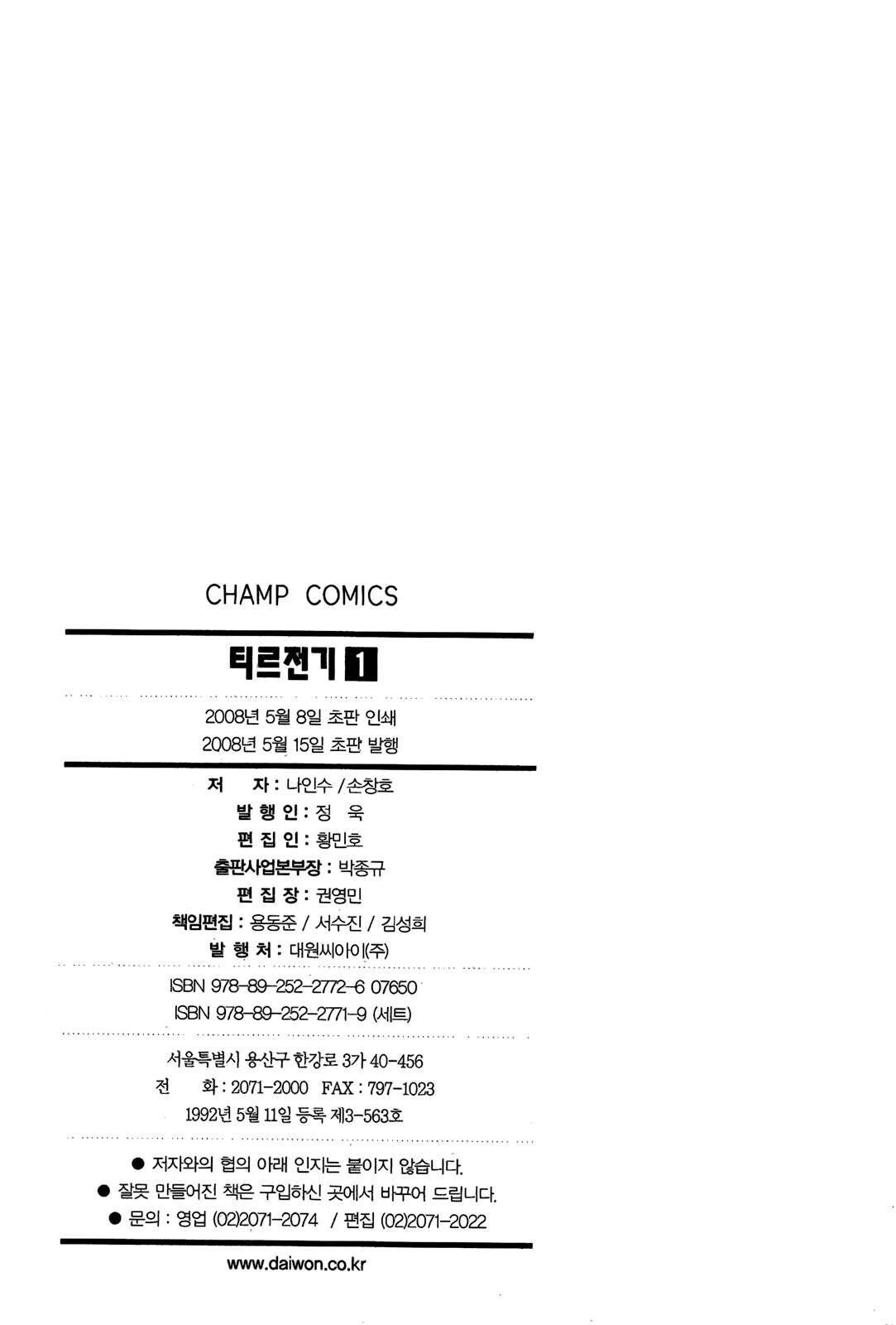 Capitulo 5 page 30