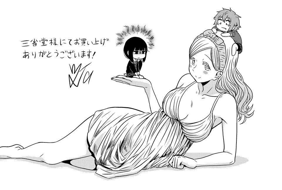 Capitulo 48.50 page 8