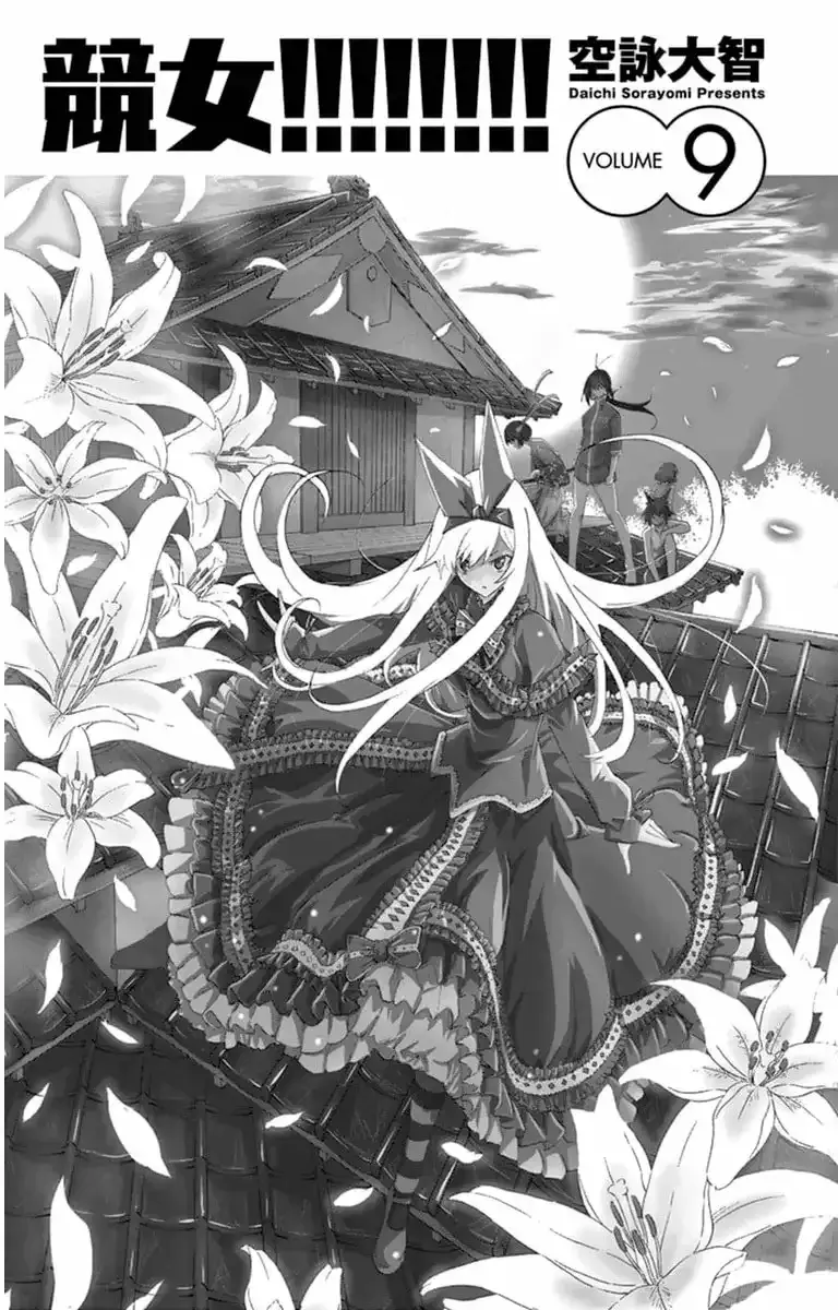 Capitulo 78 page 3