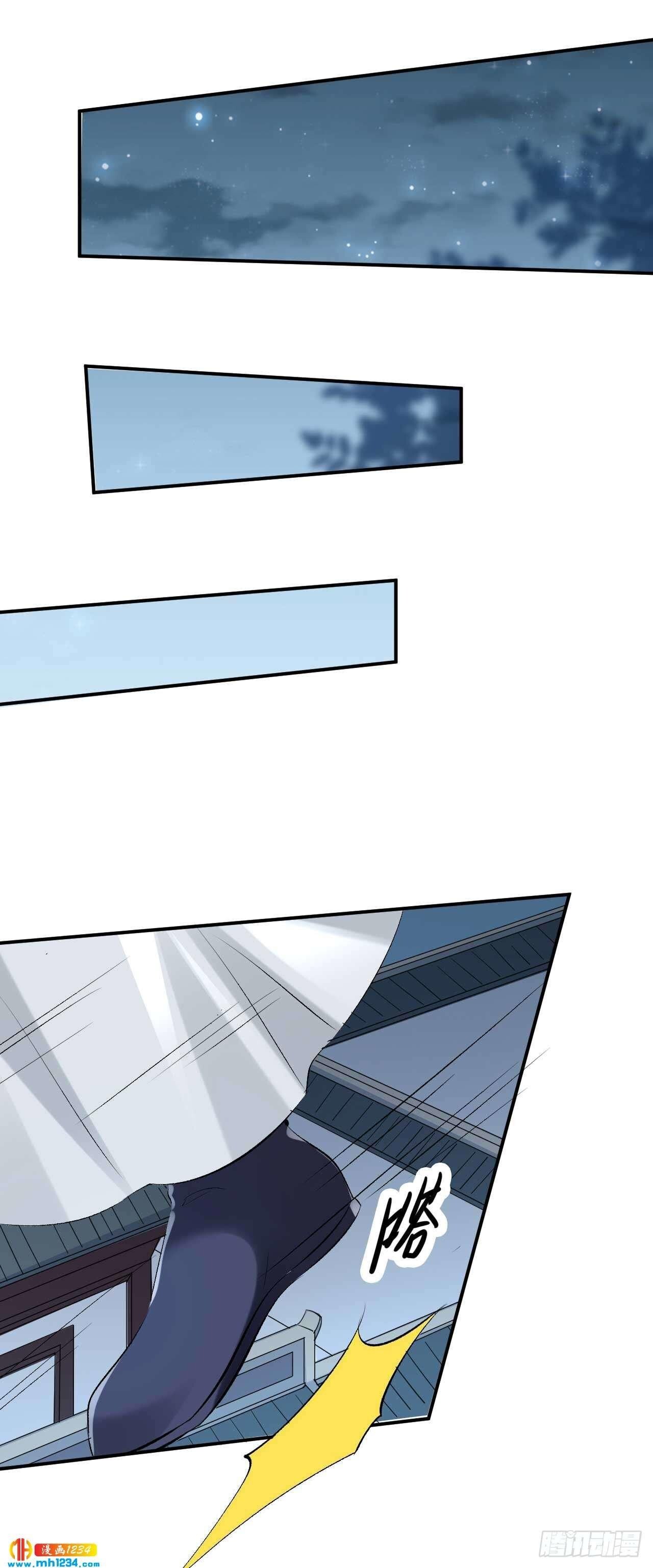 Capitulo 41 page 31