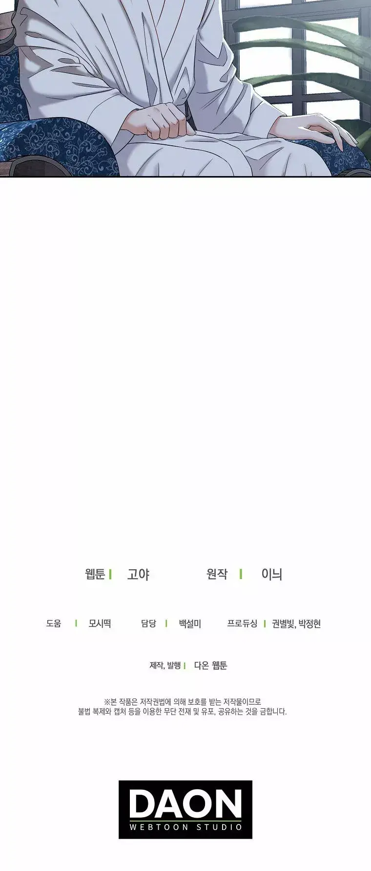 Capitulo 72 page 22