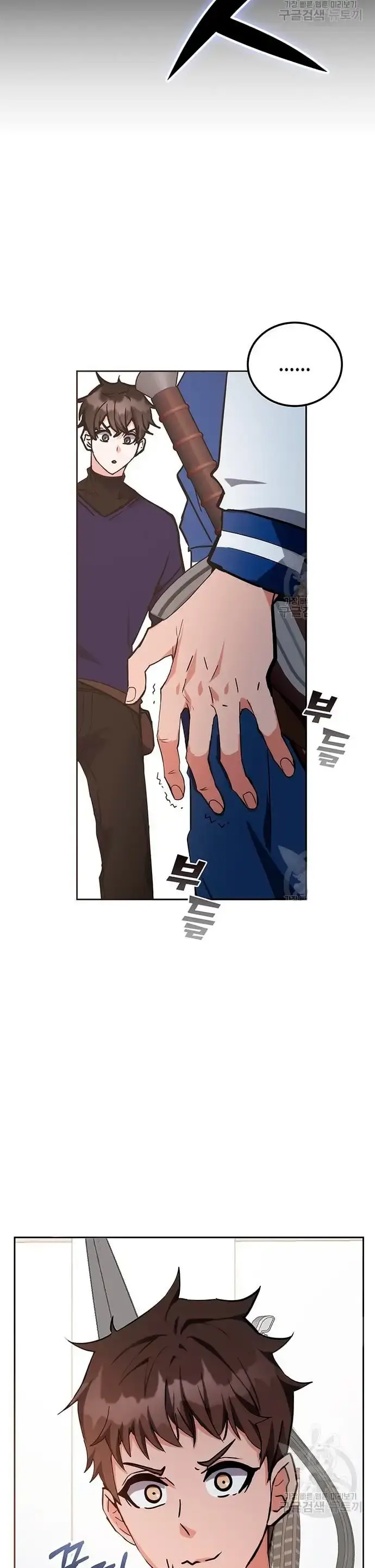 Capitulo 40 page 21