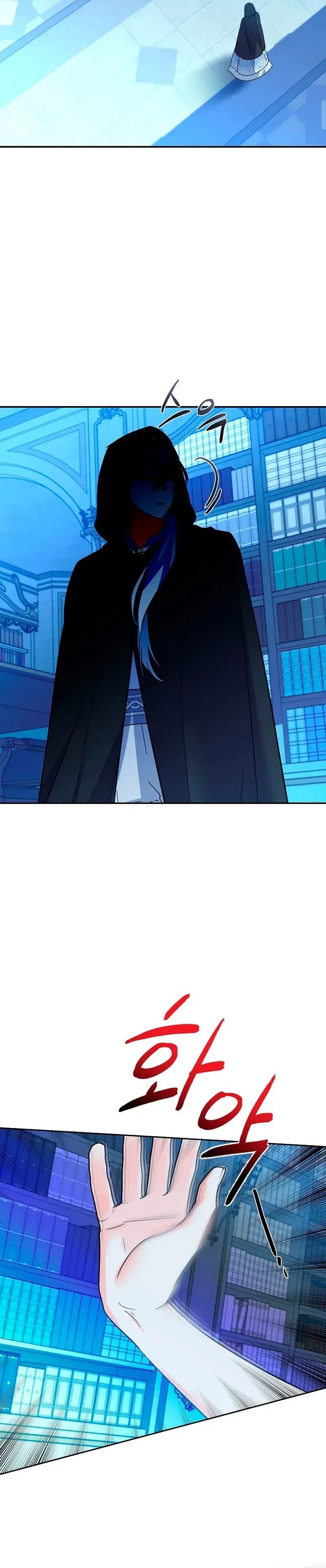 Capitulo 88 page 19