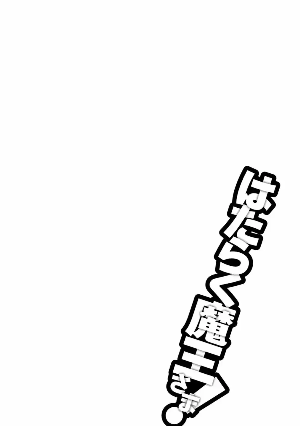 Capitulo 74 page 20
