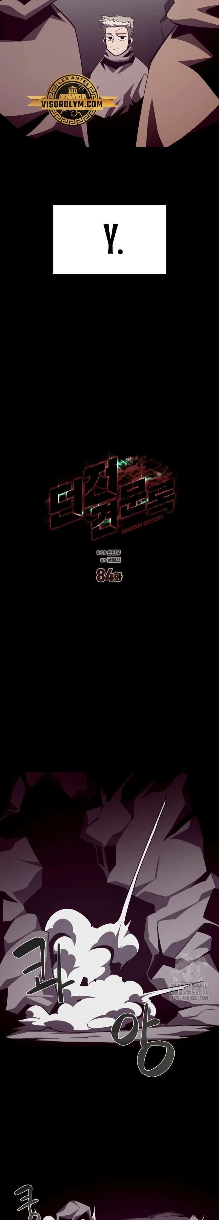 Capitulo 84 page 13