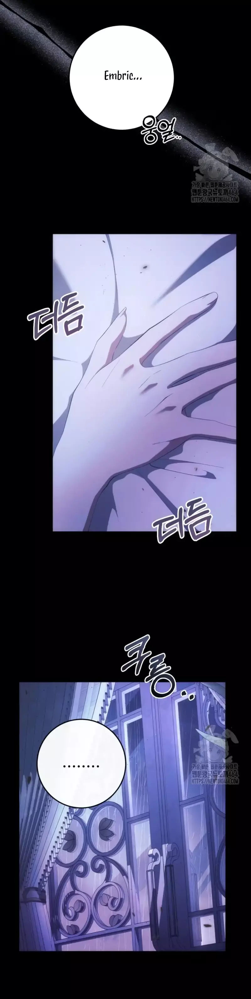 Capitulo 38 page 3