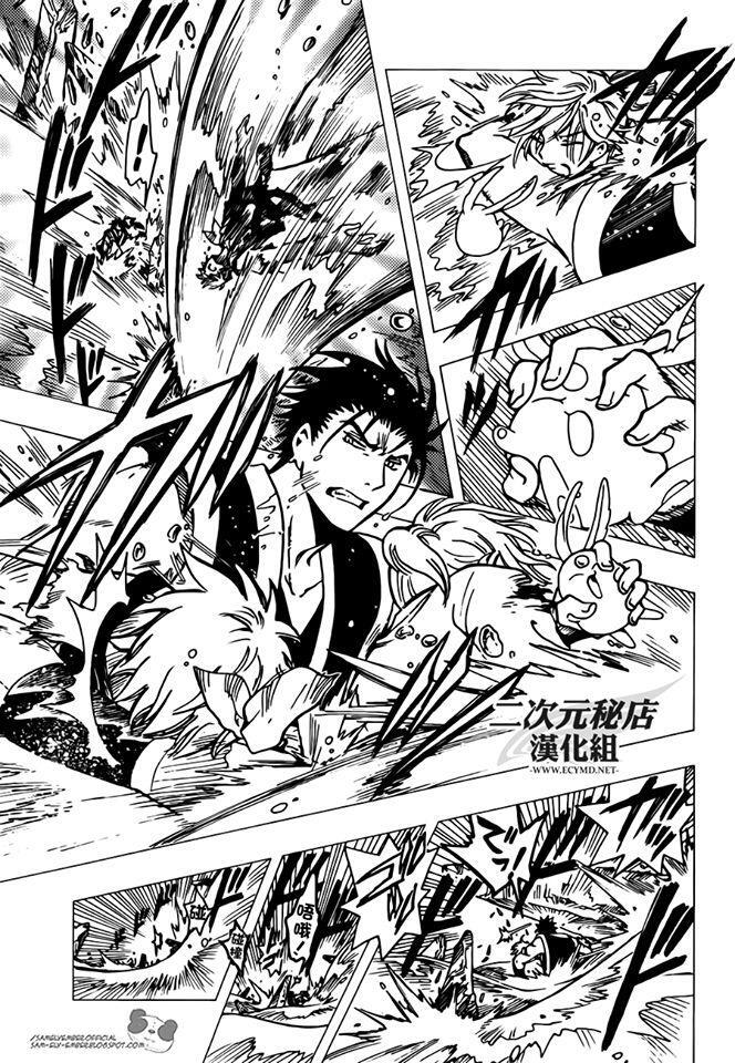 Capitulo 19 page 11