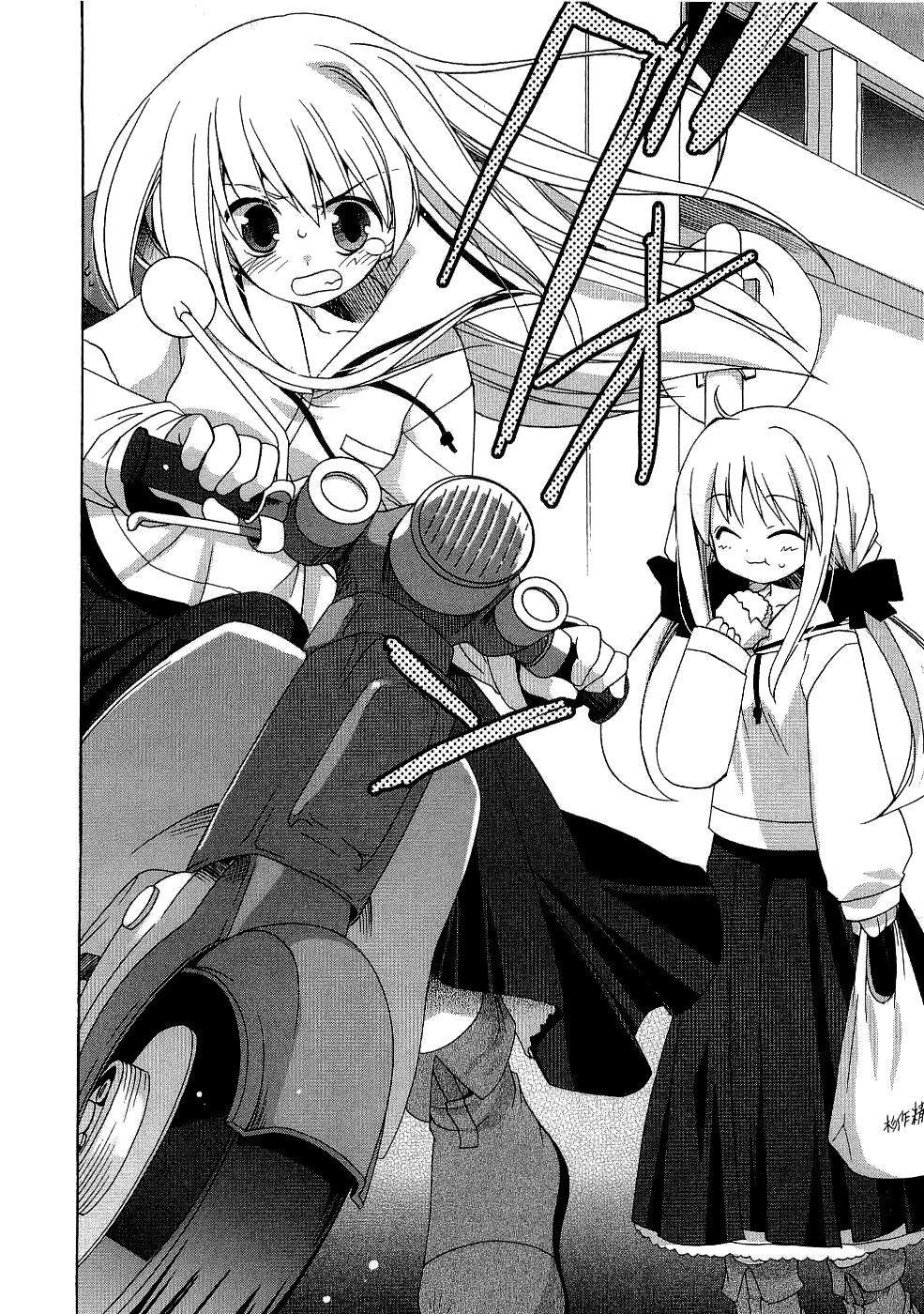 Capitulo 1 page 12