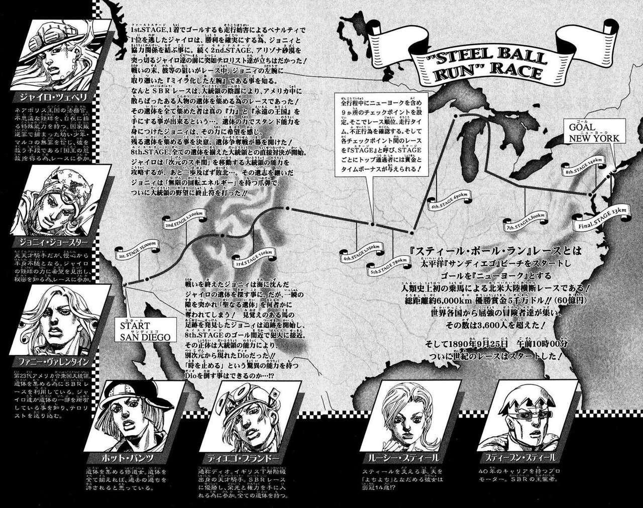Capitulo 92 page 5