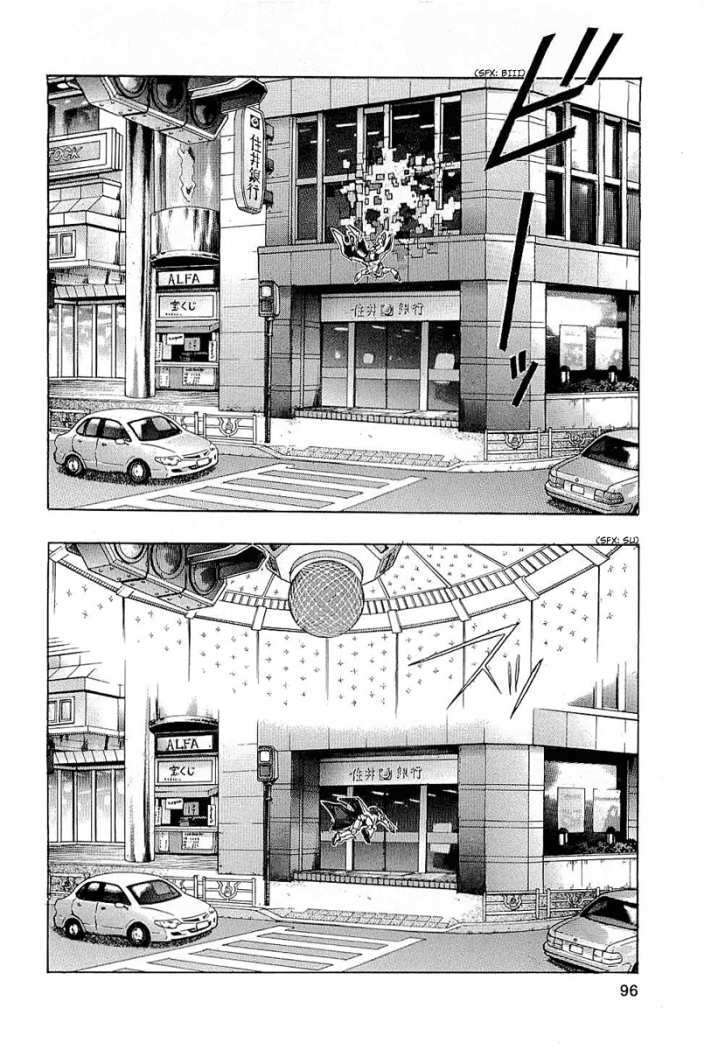 Capitulo 124 page 7