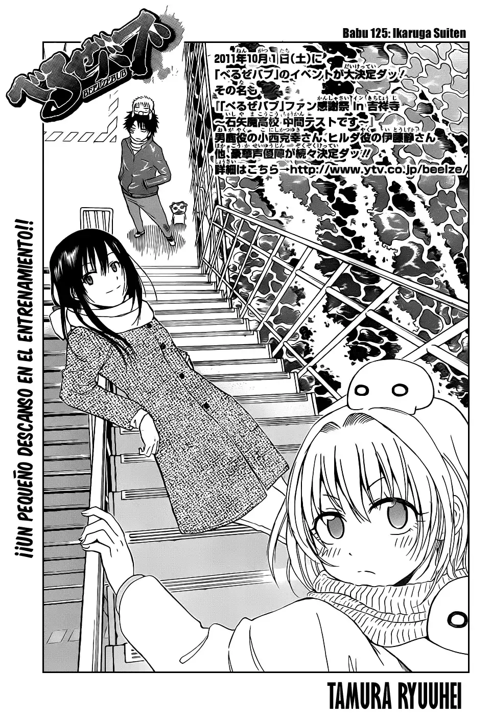 Capitulo 125 page 2