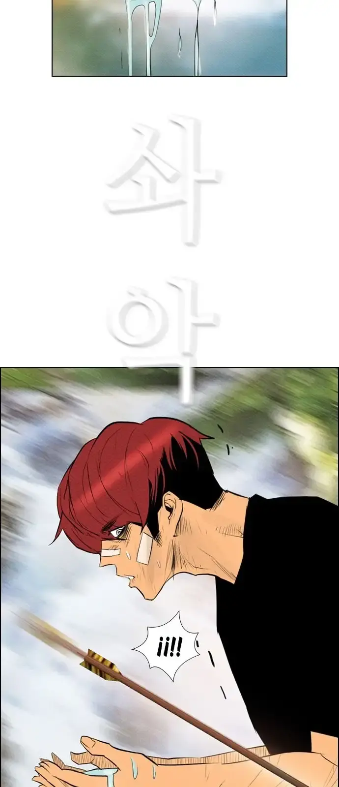 Capitulo 72 page 11