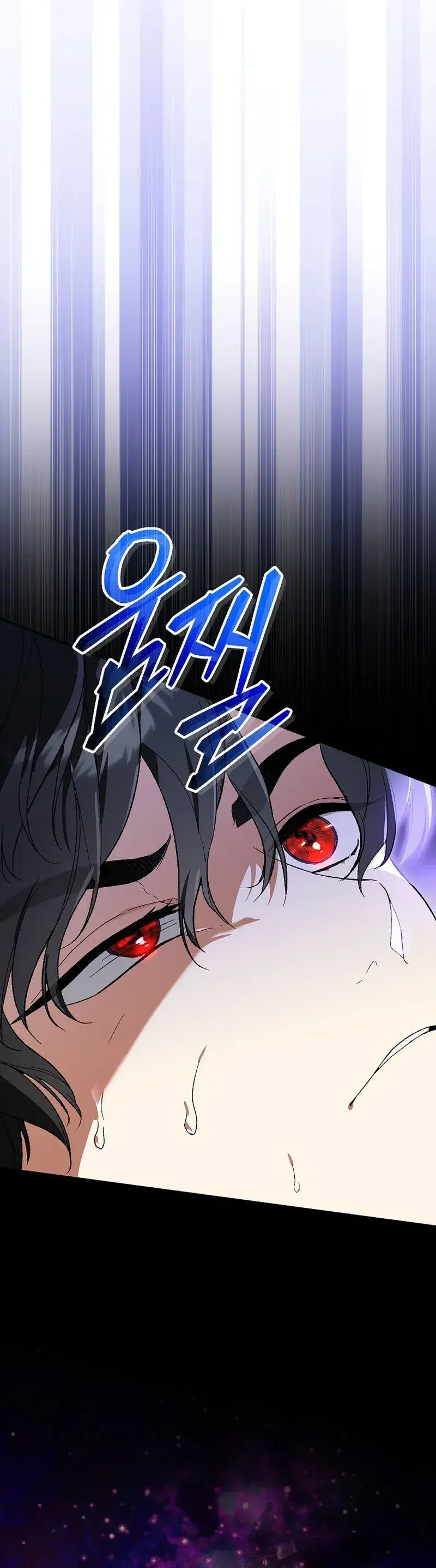 Capitulo 25 page 16