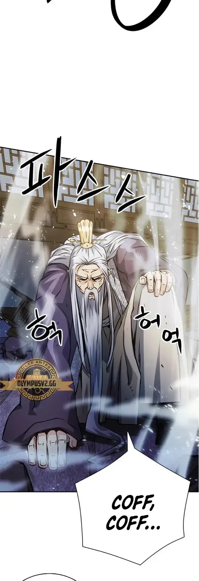 Capitulo 115 page 25