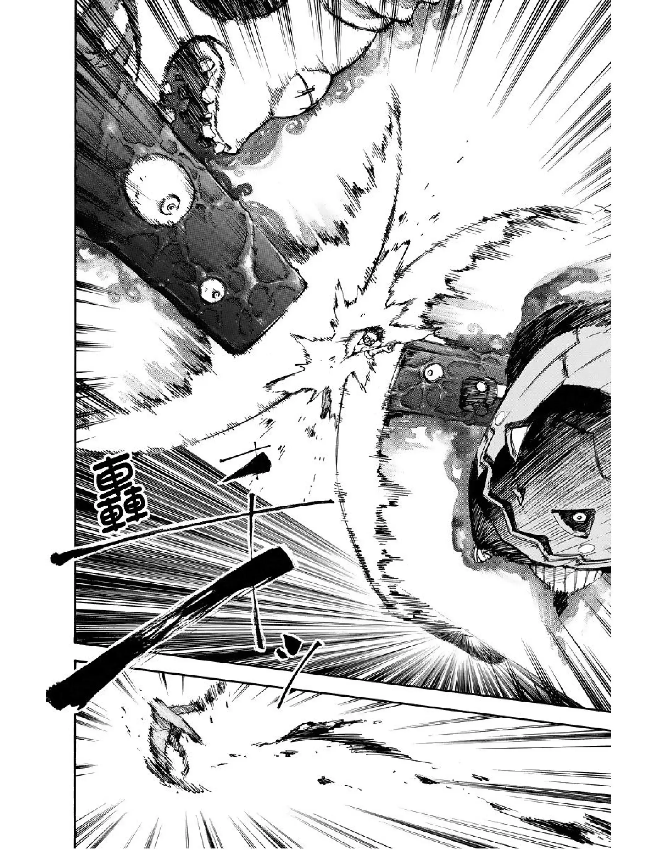 Capitulo 80 page 3